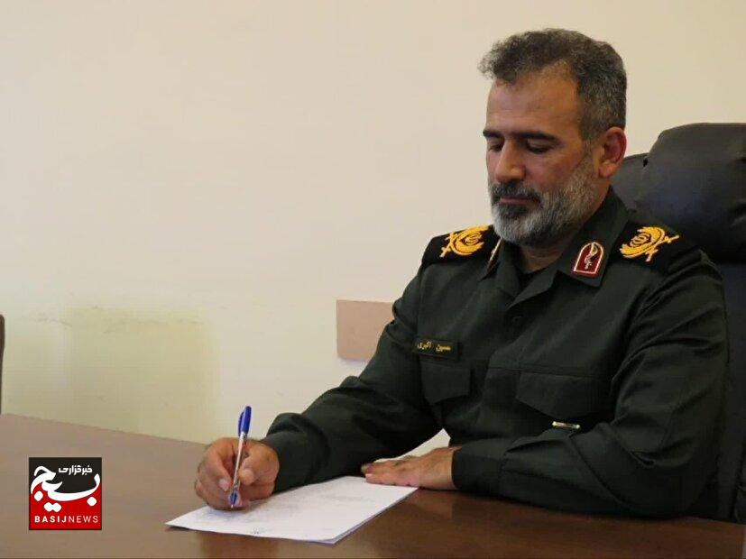پیام فرمانده سپاه حضرت جوادالائمه علیه‌السلام استان خراسان شمالی به مناسبت روز...