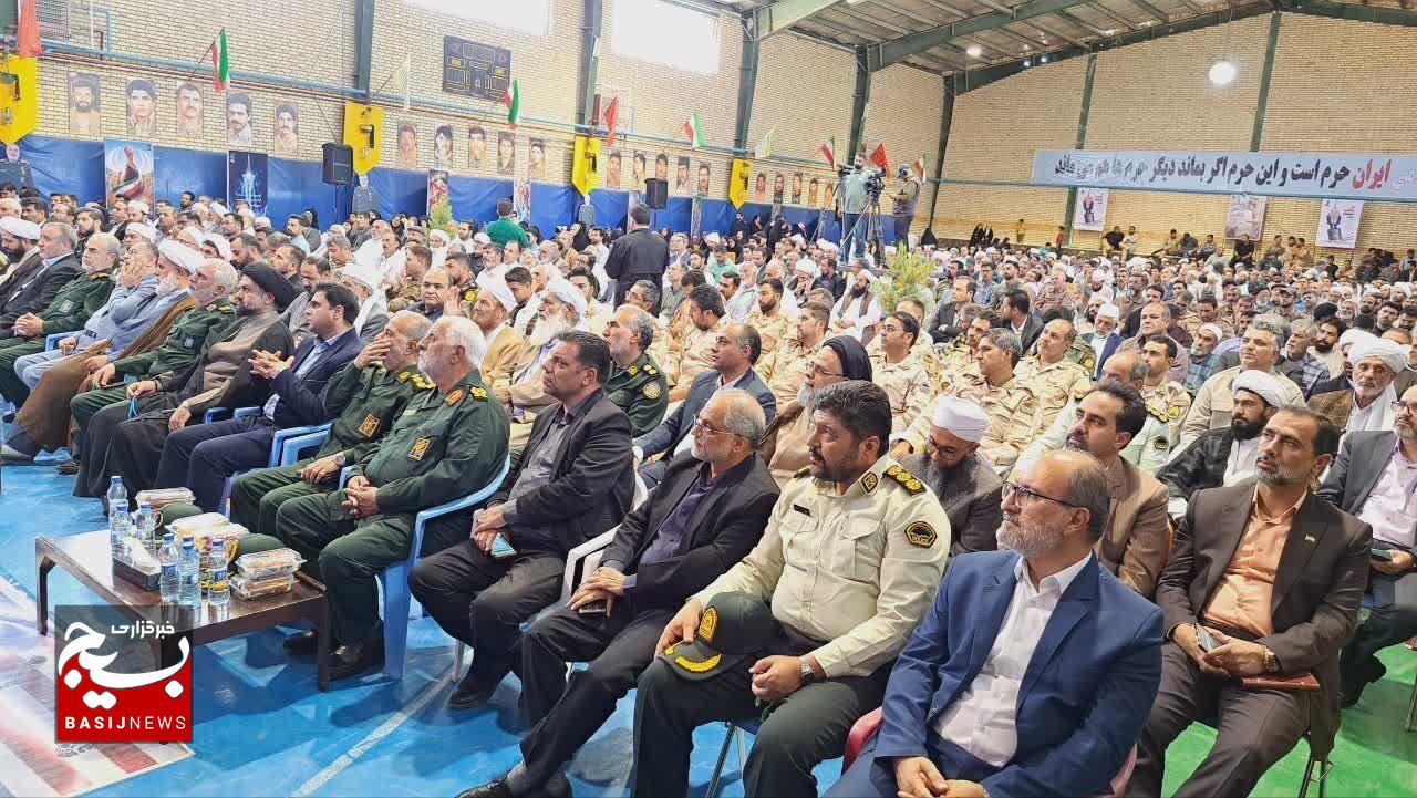 ایستادگی در برابر مستکبران دنیا، افتخار ایران اسلامی است ایستادگی در برابر مستکبران دنیا، افتخار ایران اسلامی است