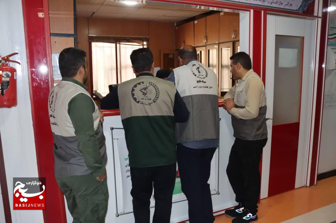 اقدام جهادی کارکنان بسیج سازندگی سپاه فتح کهگیلویه و بویراحمد در طرح اهدای خون