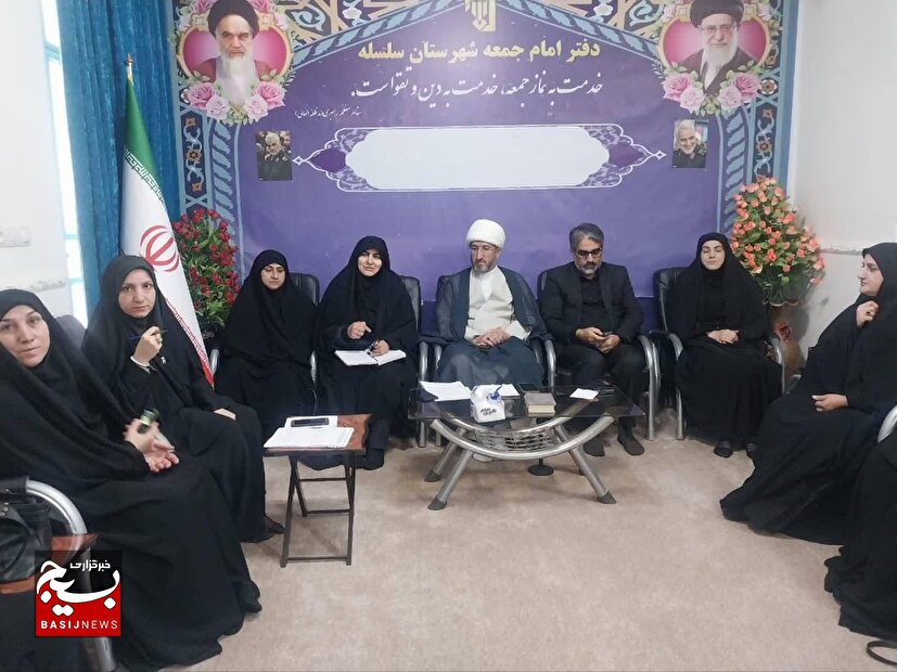 برگزاری نشست تخصصی «بانوی مقاوم، خانواده مقاوم» در سلسله برگزاری نشست تخصصی «بانوی مقاوم، خانواده مقاوم» در سلسله