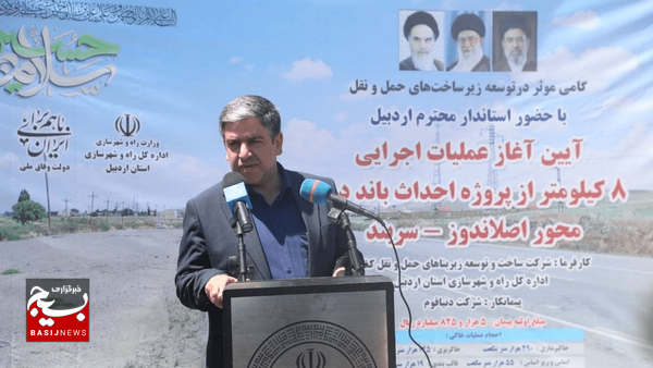 عملیات اجرایی ۸ کیلومتر از بزرگراه اصلاندوز - سربند آغاز شد عملیات اجرایی ۸ کیلومتر از بزرگراه اصلاندوز - سربند آغاز شد