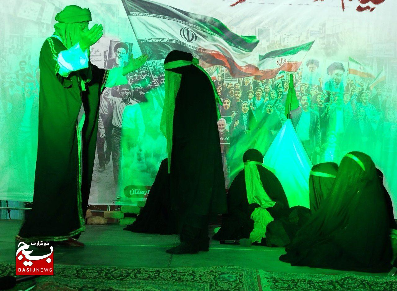 همایش «سه ساله های حسینی»