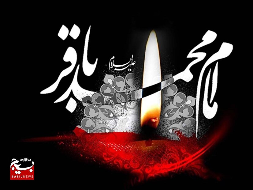 از مدرسه امام باقر(ع) تا خاکریز خرمشهر