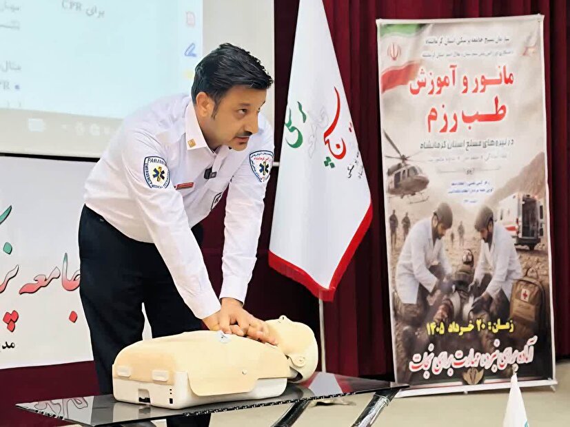 مانور تخصصی طب رزم  در استان کرمانشاه برگزار شد