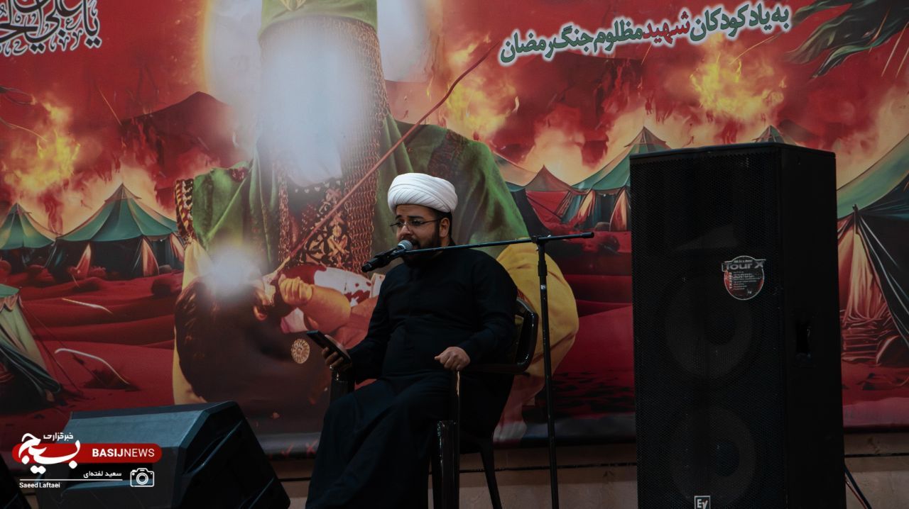 مادران حسینی در سوگ علی‌اصغر (ع) و یاد کودکان شهید رمضان