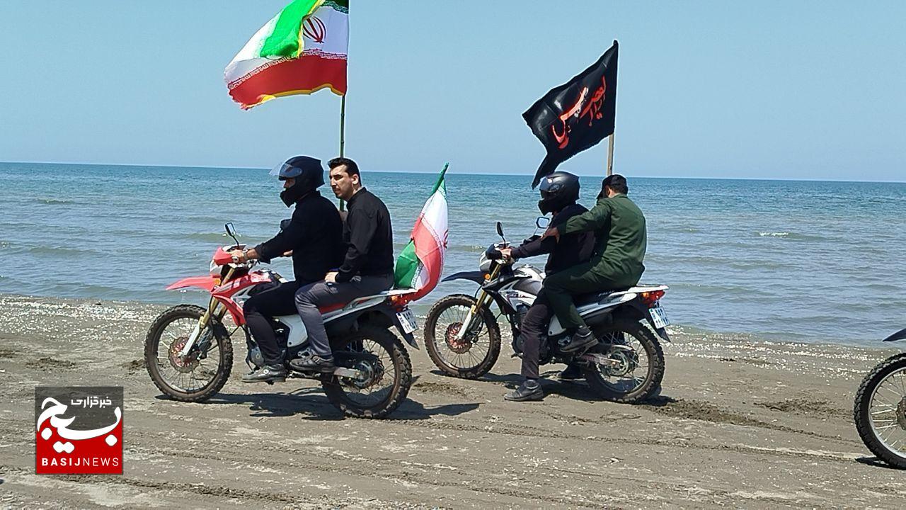 پویش «میثاق با ولایت» پرچم جمهوری اسلامی و امام حسین(ع) را از گیلان به مازندران و گلستان منتقل می کند پویش «میثاق با ولایت» پرچم جمهوری اسلامی و امام حسین(ع) را از گیلان به مازندران و گلستان منتقل می کند
