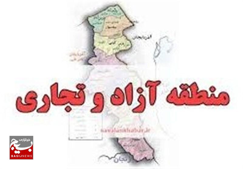 ثبت 700 شرکت در منطقه آزاد اردبیل ثبت 700 شرکت در منطقه آزاد اردبیل