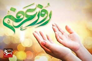 برگزاری دعای عرفه در ۳۵۵ نقطه خراسان جنوبی