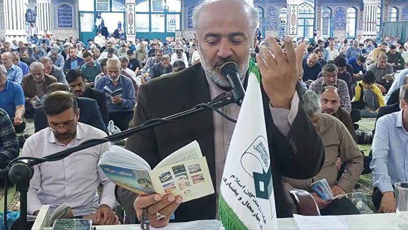 مراسم پرفیض دعای عرفه مناجات حضرت سیدالشهدا علیه السلام