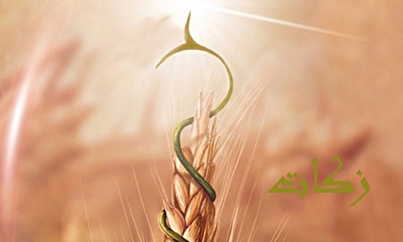 زکات محل گره گشایی از نیازمندان است