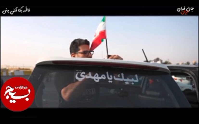 مصاحبه دیدنی از دهه نودی های پای کار نظام و انقلاب