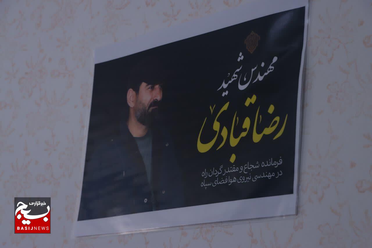 خون پاک شهدا منبع تولید قدرت دربرابر خباثت دشمن و ضامن اقتدار ملی است 