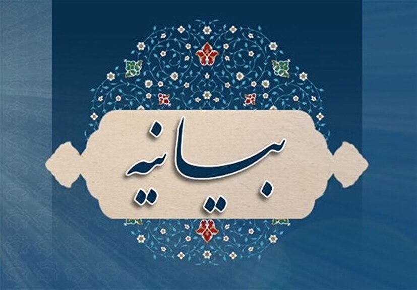 تا شکست کامل آمریکا و صهیونیستها، وحدت و مقاومت ادامه دارد تا شکست کامل آمریکا و صهیونیستها، وحدت و مقاومت ادامه دارد