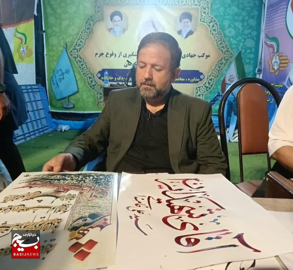 در آستانه خاکسپاری رهبر شهید؛ خوشنویسان کرمانی همنویسی عاشقانه کردند