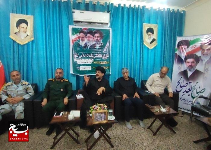 نشست شورای هماهنگی تبلیغات اسلامی شهرستان گناوه برای برنامه‌ریزی آیین تشییع و وداع با رهبر شهید برگزار شد
