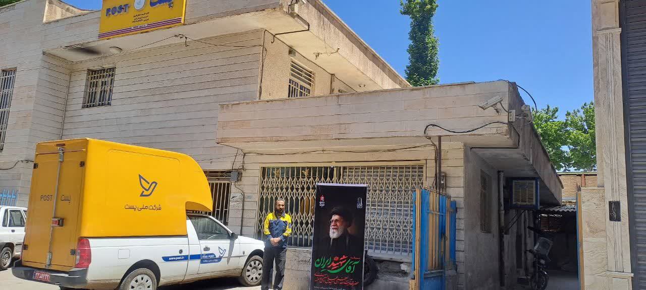 آغاز اجرای طرح ملی «نامه به رهبر شهید» در استان قزوین/ارسال رایگان نامهها از طریق دفاتر پستی آغاز اجرای طرح ملی «نامه به رهبر شهید» در استان قزوین/ارسال رایگان نامهها از طریق دفاتر پستی