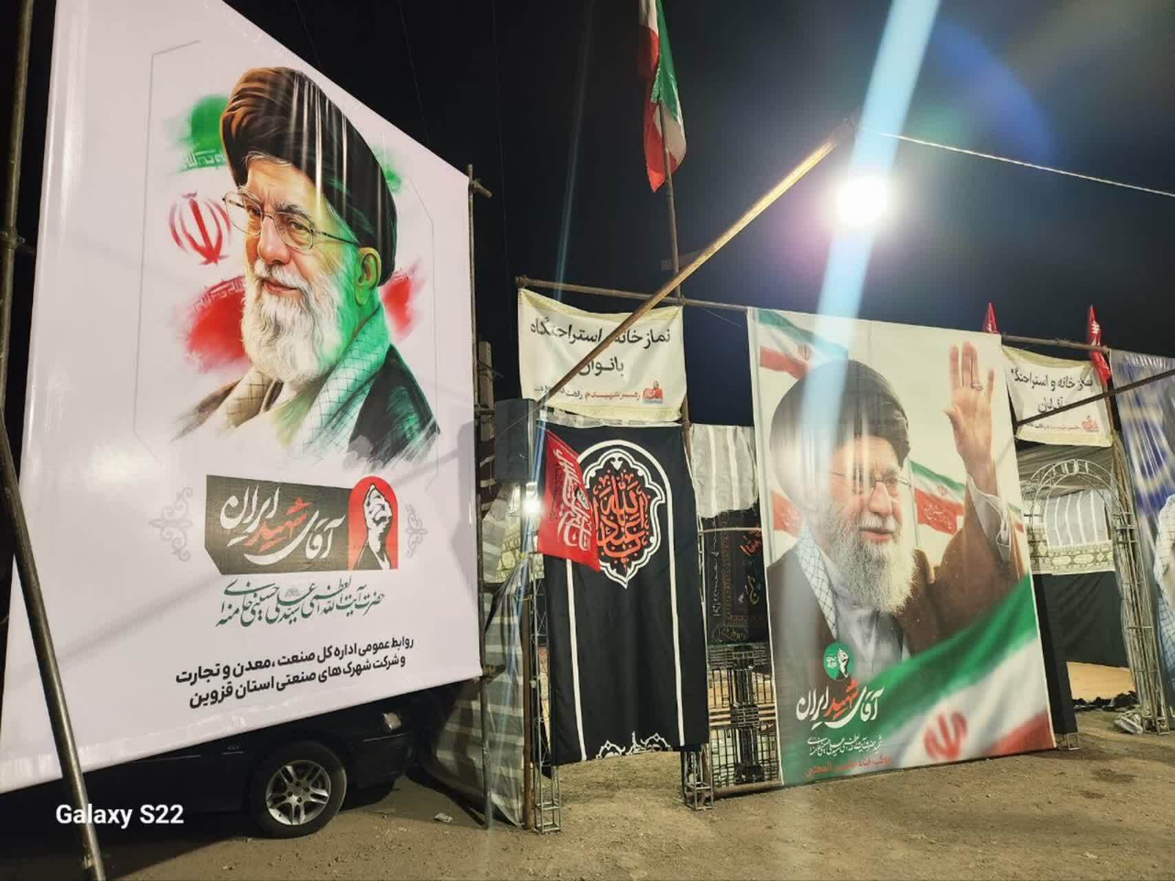 تداوم خدمات رسانی مواکب صمت استان قزوین تا پایان مراسم بدرقه و تشییع رهبر شهید تداوم خدمات رسانی مواکب صمت استان قزوین تا پایان مراسم بدرقه و تشییع رهبر شهید