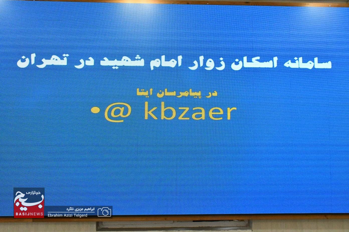کهگیلویه و بویراحمد آماده اعزام 50 هزار نفر به مراسم تشییع رهبر شهید در تهران
