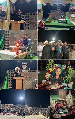 مراسم گرامیداشت  شهید مظاهر آشوب پور وبدرقه امام شهید