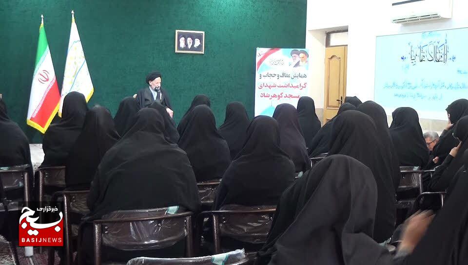 گردهمایی فعالان حجاب و عفاف در سالروز واقعه مسجد گوهرشاد در بیرجند گردهمایی فعالان حجاب و عفاف در سالروز واقعه مسجد گوهرشاد در بیرجند