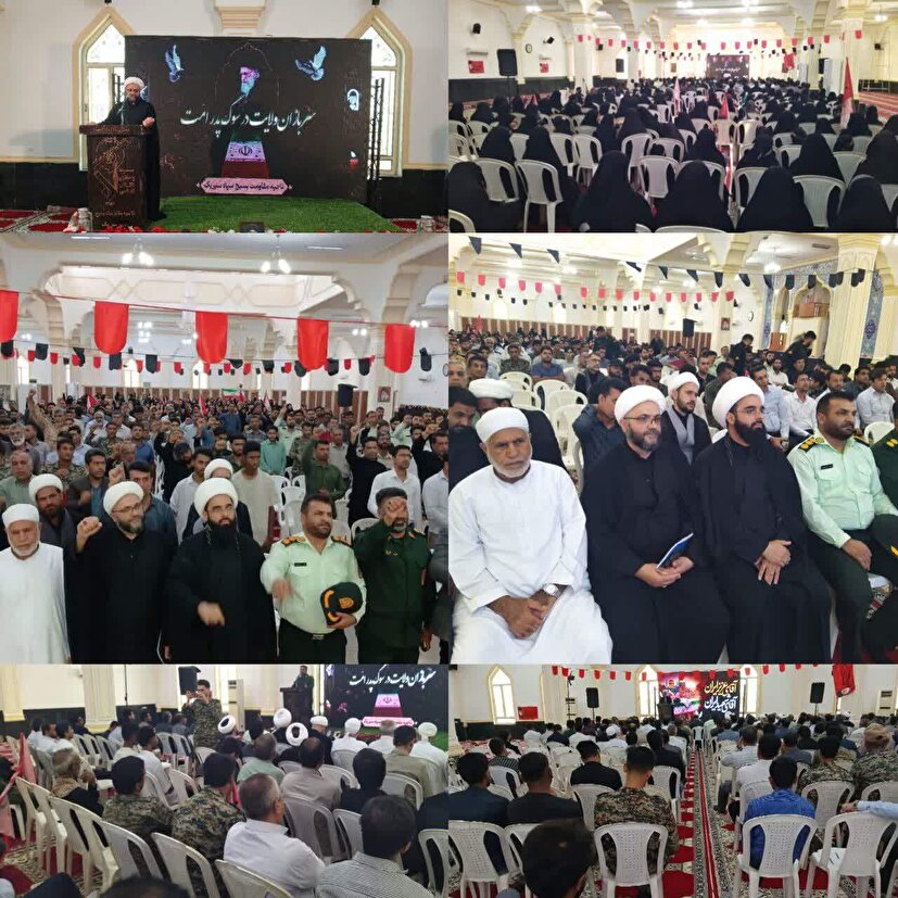 مراسم گرامیداشت  قائد شهید امت در بندرسیریک برگزارشد