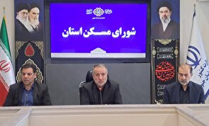 تا پایان امسال ۶ هزار واحد نهضت ملی مسکن به متقاضیان استان تحویل می‌شود