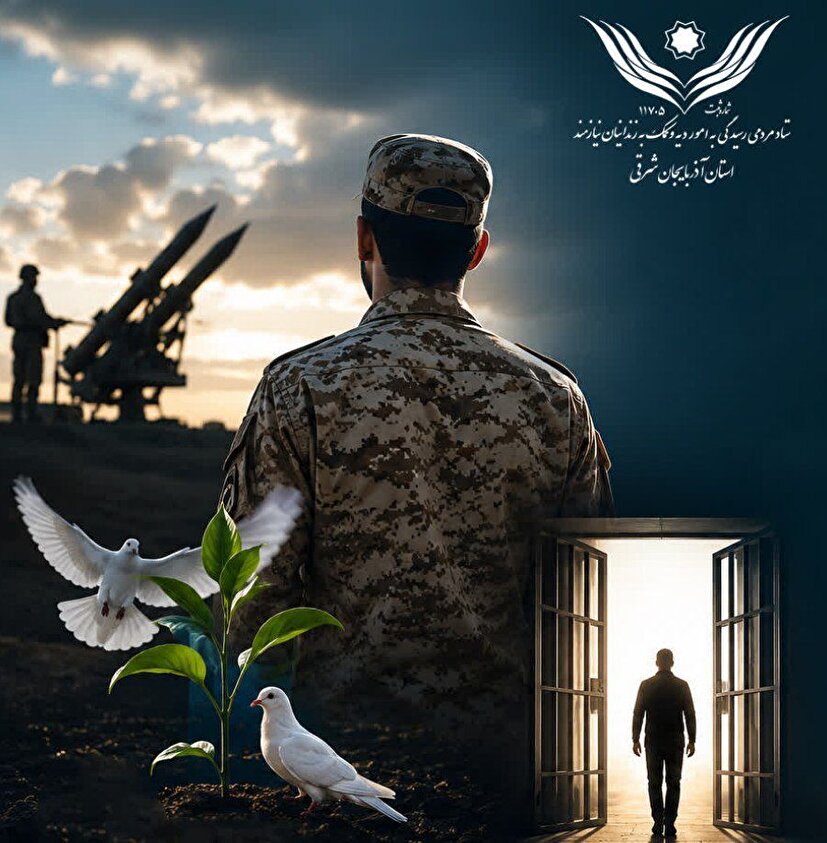 آزادی ۴ زندانی غیرعمد با هزینه جشن ترخیص