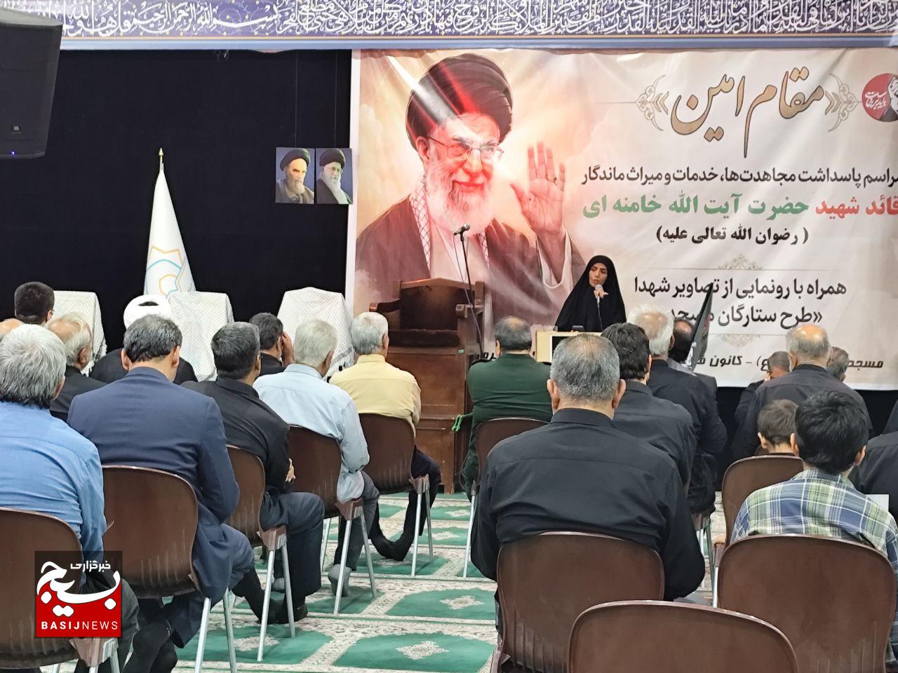 برگزاری ویژه برنامه «مقام امین» و رونمایی از طرح «ستارگان مسجد» در کرمان