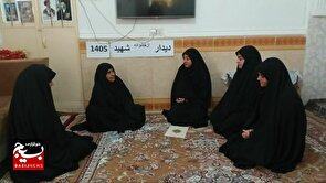 تکریم خانواده شهدا، پاسداشت فرهنگ ایثار و مقاومت