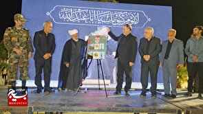 آیین رونمایی از ۳ عنوان کتاب جدید با محوریت فرهنگ ایثار و مقاومت  