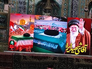گرامیداشت قائد شهید امت در شهرکرد