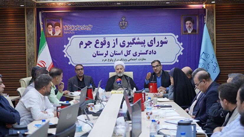 تأکید رئیس‌کل دادگستری لرستان بر عبور از نگاه تعارفی در  آسیب‌شناسی حوزه خانواده