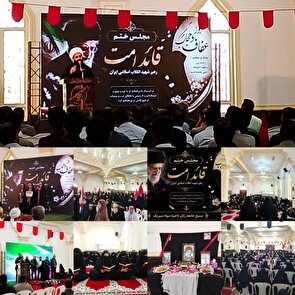 تجمع خواهران بسیجی شهرستان بندرسیریک بمناسبت هفته عفاف وححاب برگزارشد