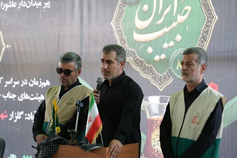 گلزار شهدای خرم‌آباد میزبان مراسم «حبیب ایران» شد