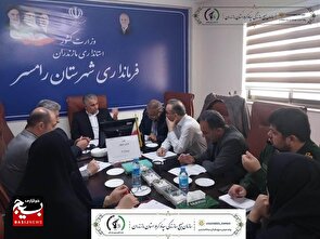 جلسه کارگروه اشتغال شهرستان رامسر برگزار شد