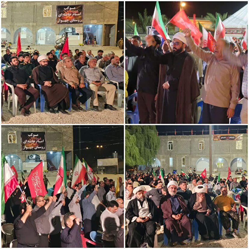 آیین افتتاح موکب امام شهید خامنه‌ای و بزرگداشت رهبر شهید در روستای چهواز برگزار شد