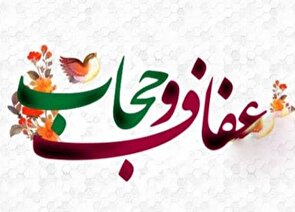 خیزش بانوان فارس برای ترویج «الگوی سوم زن مسلمان»؛ برنامه های هفته عفاف و حجاب با محوریت امنیت و کرامت...