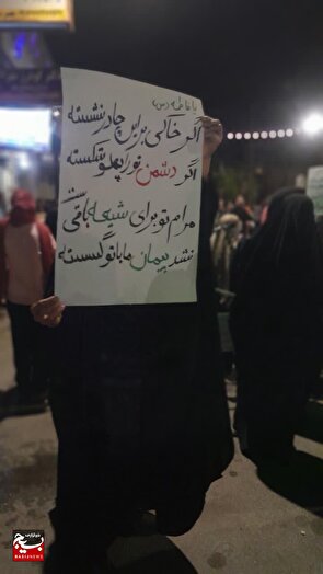 مادران و دختران انقلابی با فریاد «مرگ بر آمریکا» خواب را بر دشمن حرام کردند
