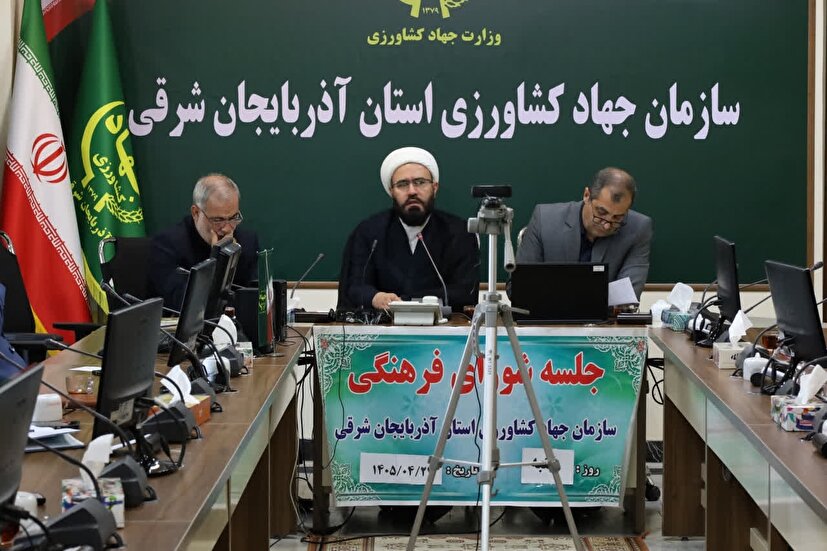 اعلام آمادگی جهاد کشاورزی آذربایجان شرقی برای خدمت‌رسانی به زائران اربعین و ۲۸ صفر با برپایی موکب‌ها