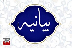 استیصال دشمنان در برابر اقتدار و ایستادگی ملت ایران