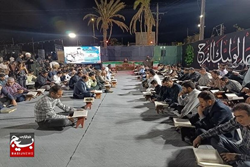 برگزاری آیین وحدت و محفل انس با قرآن