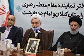 «مرجعیت» ستون خیمه‌ی مقاومت ملت ایران است