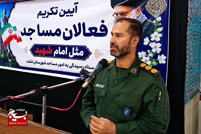 مساجد سنگر تربیت نسل مؤمن و انقلابی است