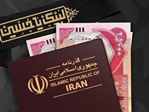صدور ۶۵۸۱ جلد گذرنامه در خراسان جنوبی