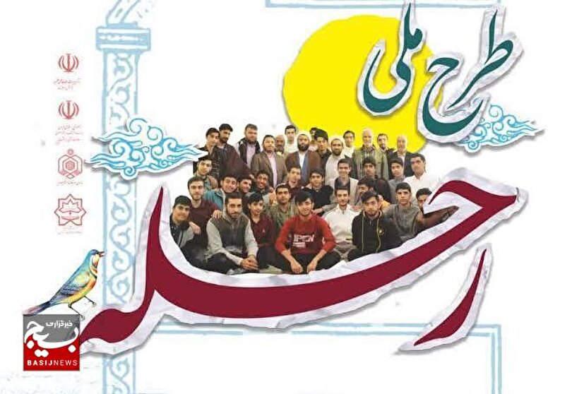 حضور بیش از ۷۰ قرآن‌آموز در طرح ملی رحله دزفول