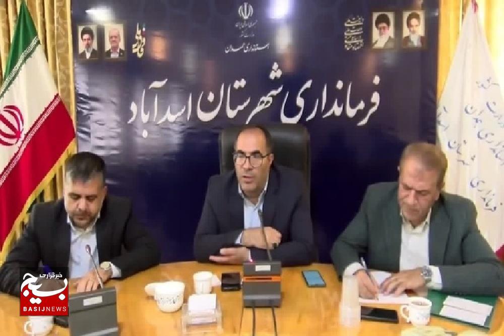 پیش‌بینی عبور ۱.۵ میلیون زائر از گردنه اسدآباد در اربعین حسینی
