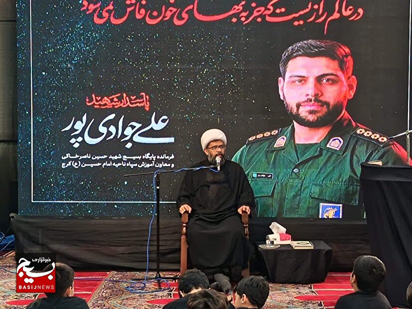 آیین نخستین سالگرد شهادت پاسدار علی جوادی پور در استان البرز برگزار شد
