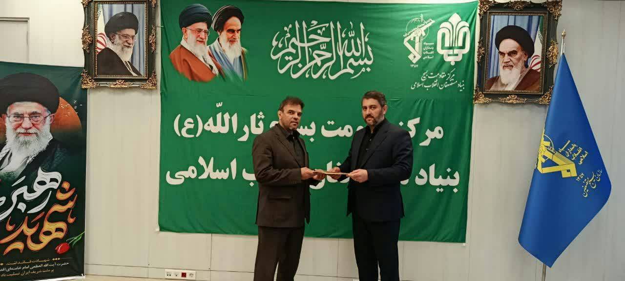 انتصاب مسئولین روابط عمومی و فضای مجازی مرکز مقاومت بسیج ثارالله بهمراه راه اندازی رسمی سایت خبرگزاری بسیج