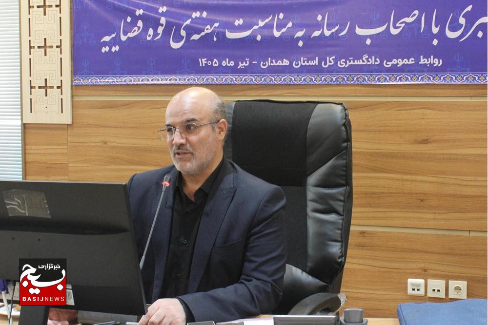 دادگستری همدان رتبه برتر اجرای سند تحول قضایی را کسب کرد/ کاهش ۲۷ درصدی موجودی پرونده‌ها با هوشمندسازی خدمات