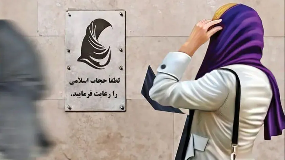 «آگاهی‌بخشی»و« اجرای دقیق قانون»مسیر سلامت جامعه و زیست عفیفانه را هموار می‌کند